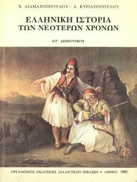 Μάθημα